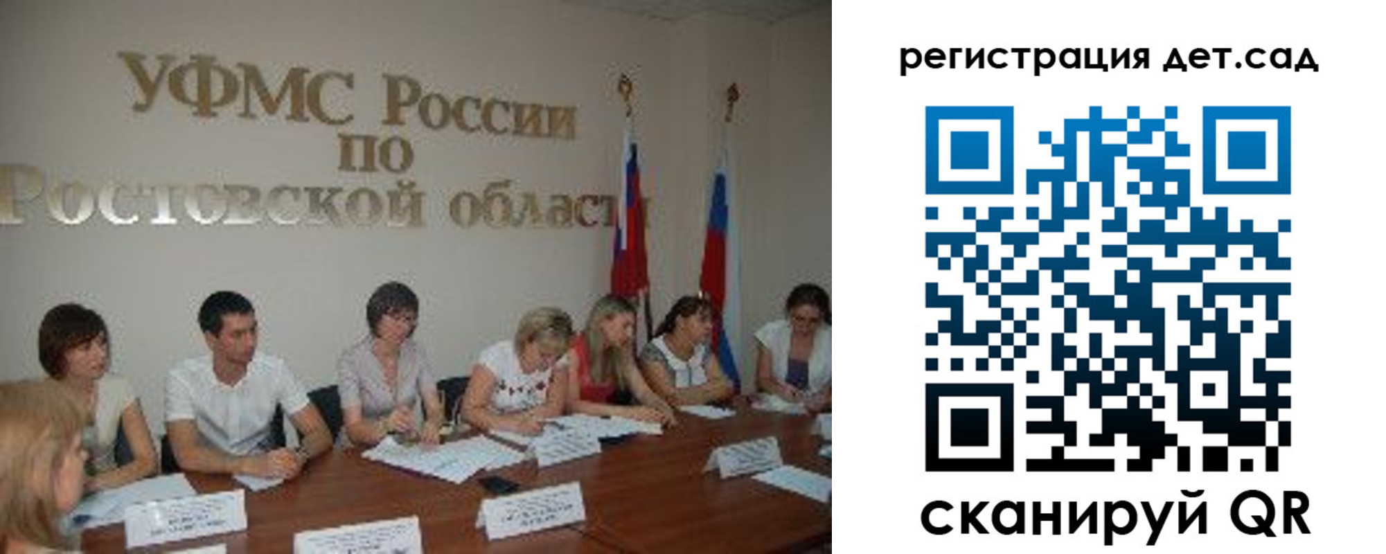 прописка для работы в Новгородской области